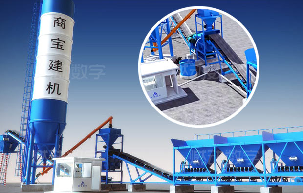 穩(wěn)定土拌合站機械設(shè)備