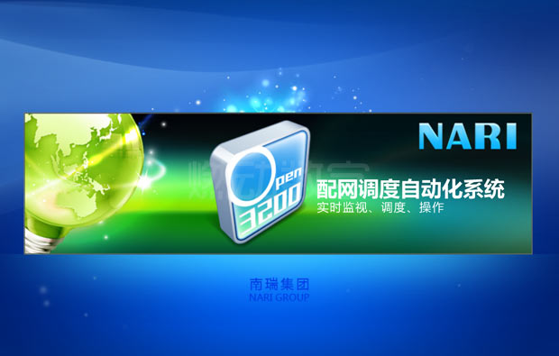 多媒體設(shè)計(jì)與制作——