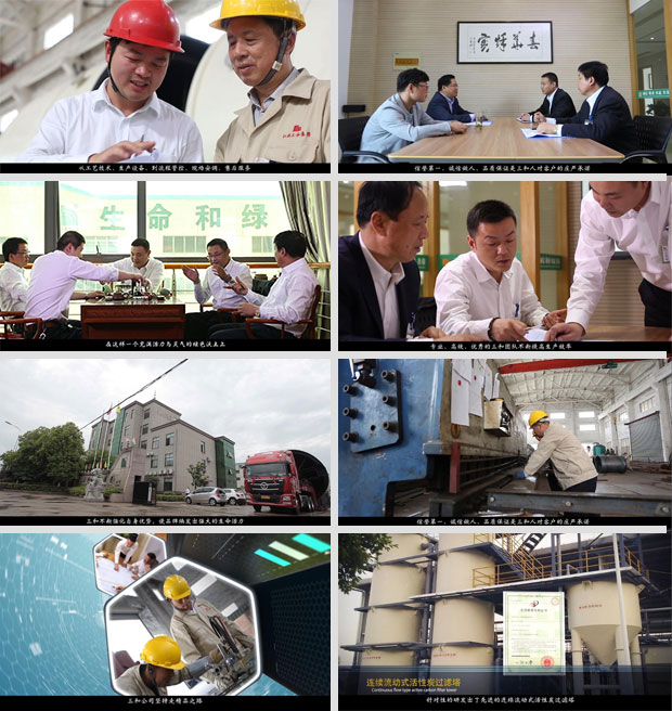 工業(yè)企業(yè)生產(chǎn)線及設備原理流程影視拍攝